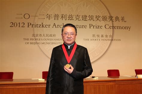 2012 Pritzker Prize Ceremony: Wang Shu | ArchDaily