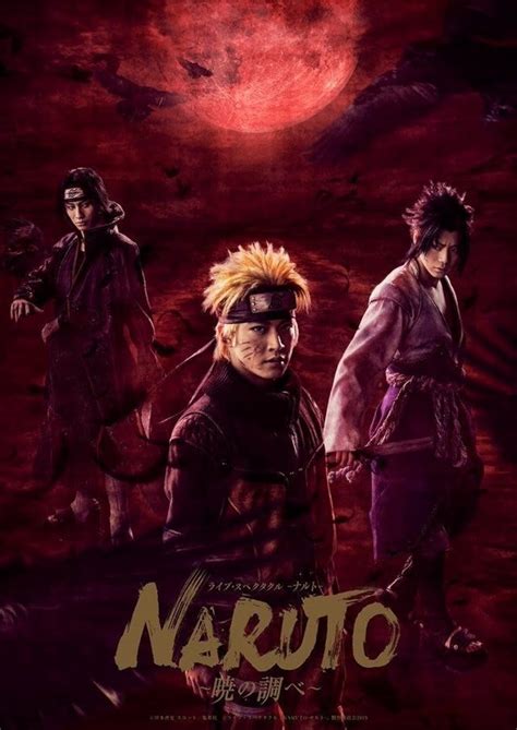 Naruto - IMDb