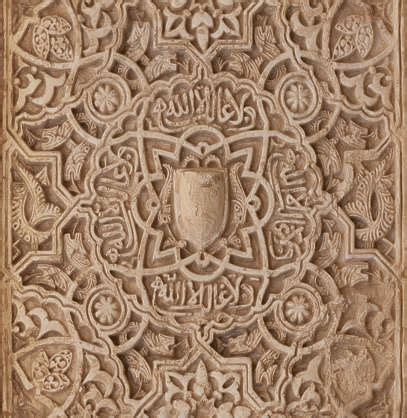 OrnamentsMoorishStucco0032 - Free Background Texture - moorish ornament islamic palace arab ...