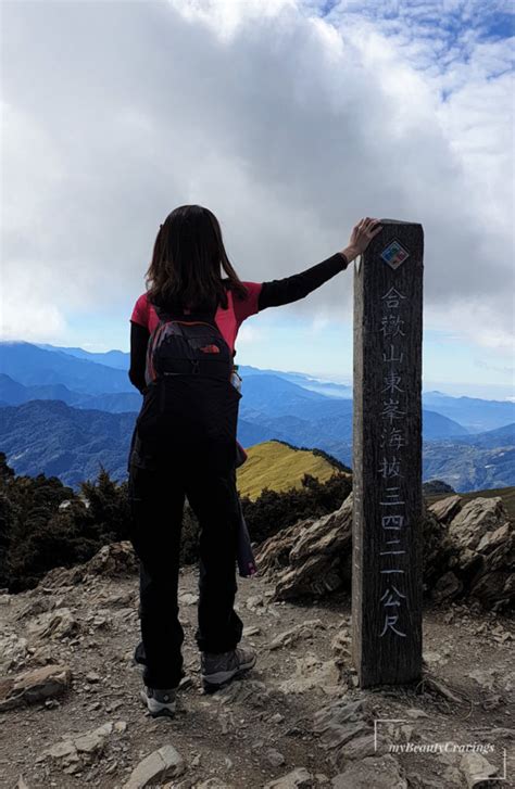 Guide to Hiking Hehuanshan in Taiwan - Here's how to do it! » myBeautyCravings