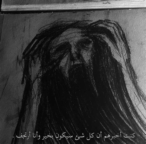 Pictures With Meaning, Drawings With Meaning, Sad Drawings, Dark Art ...