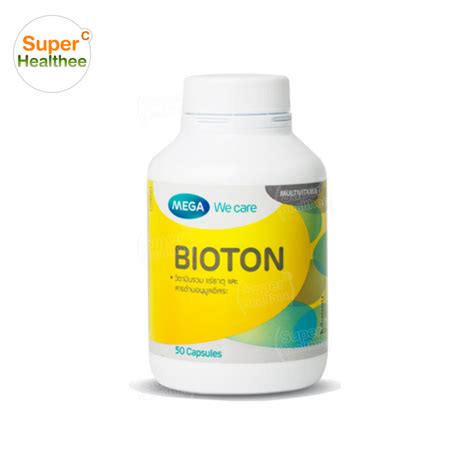 ราคา Mega We Care Bioton 50 Capsules เมก้าวีแคร์ ไบโอตอน วิตามินสำหรับคนวัยทำงาน - Tessa Good Health