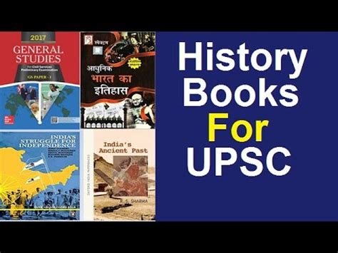 [History] Books recommended for UPSC Exam Pre and Mains - YouTube