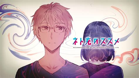 Reseña | Net-juu no Susume - Capítulo 9 — Kudasai