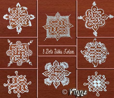 Collection of 7 Dots Sikku Kolam – Small kolams for daily | Vinns Kolam