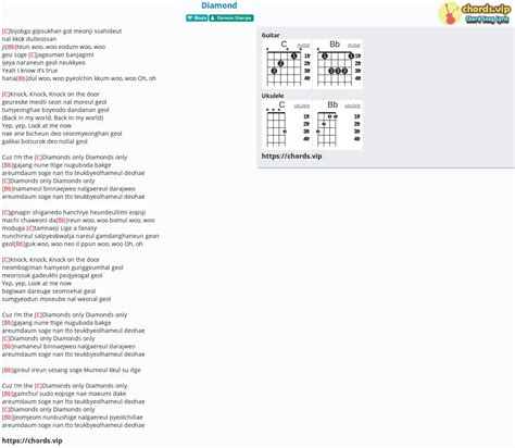 Chord: Diamond - tab, song lyric, sheet, guitar, ukulele | chords.vip