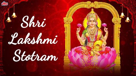 Shri Lakshmi Stotram | Diwali Special | Lakshmi Stotra With Lyrics | Devotional Song 2022 - YouTube