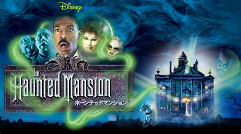 The Haunted Mansion Movie