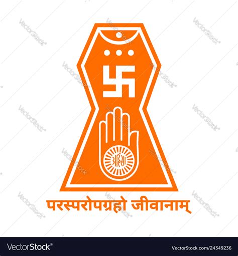 Jain symbol Royalty Free Vector Image - VectorStock