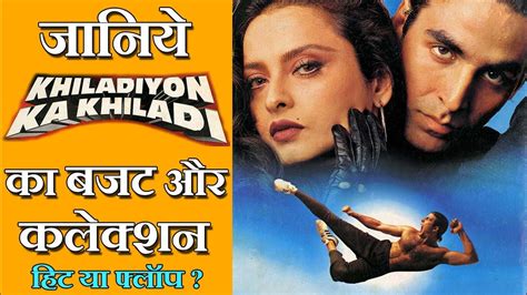 Khiladiyon Ka Khiladi 1996 Poster Wallpapers