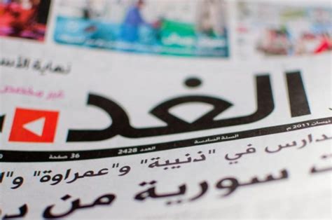 The Importance Of Lebanese Newspapers In Arabic Culture - Science Trends