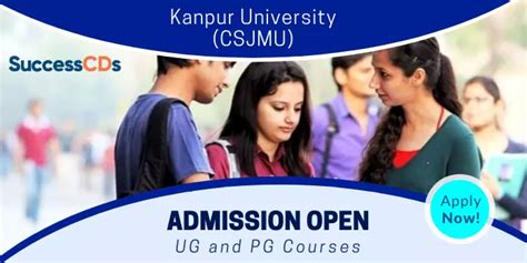 Kanpur University UG, PG Admission 2021 Dates, Application Form