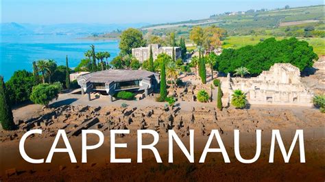 Capernaum - Referred to In the Bible as The Town of Jesus - YouTube