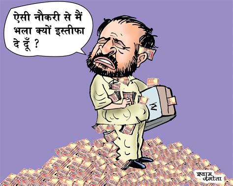 Indian Cartoons Collection: Cartoon on Indian Politics - Corrupt ...