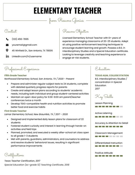 Elementary Teacher Resume Template Free - Printable Form, Templates and Letter