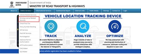 Types of Driving Licence in India & How to Apply It