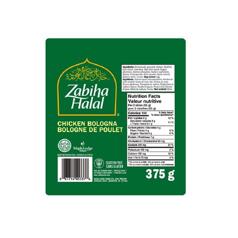 Zabiha Halal Chicken Bologna