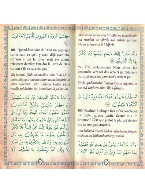 Sourate 2 - Al-Baqara - Français-Arabe-Phonétique - Maison d'Ennour