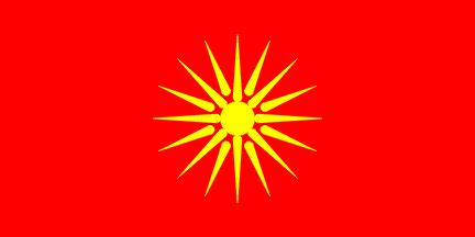 Macedonia: The "Sun of Vergina" flag (1992-1995)