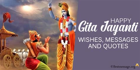 Happy Gita Jayanti 2024 Wishes, Messages and Quotes