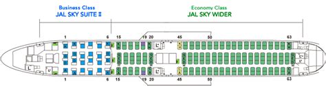 JAL SS6 roll out schedule and seat map - FlyerTalk Forums