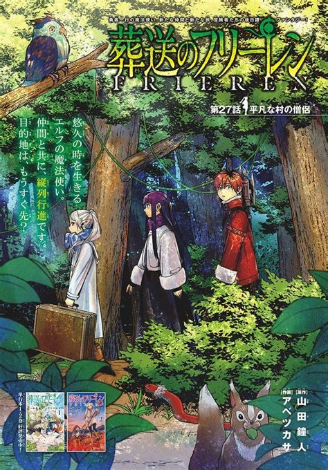 [ART] Sousou No Frieren color page: manga | Manga, Anime images ...