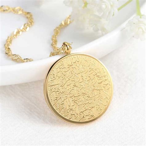 Ayatul Kursi Necklace – Rabeya Enterprise