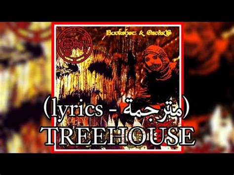 buckshot - treehouse (lyrics - مترجمة) - YouTube