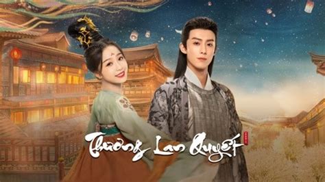 Thương Lan Quyết (2022) Full Vietsub – iQIYI | iQ.com