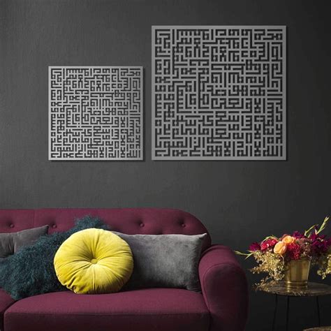 Buy Tubibu Kufic %100 Metal Islamic Wall Art, Islamic Wall Decor, Gift for Muslims, Ramadan Gift ...