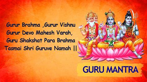 Guru Brahma Guru Vishnu Mantra Lyrics | Mahabharat - Telly Samachar