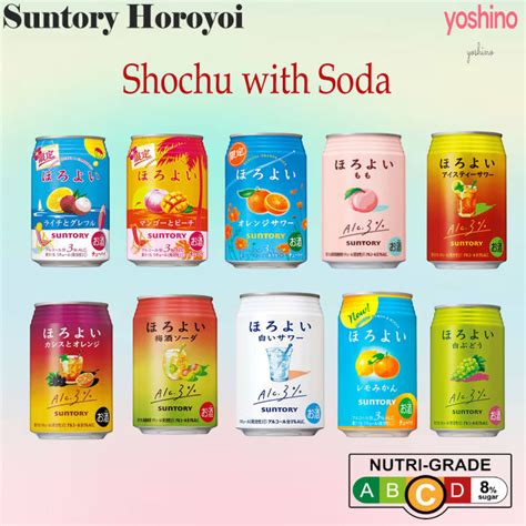 Suntory Horoyoi Chu-Hi Assorted Flavors 350ml | Lazada Singapore