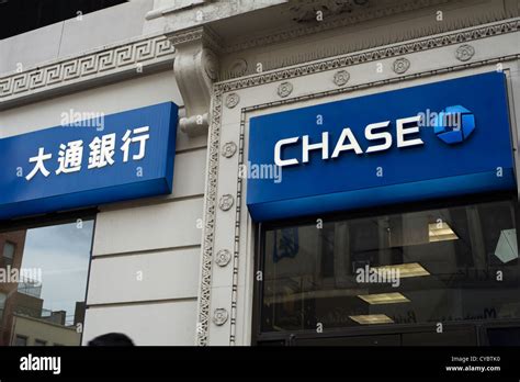 A JPMorgan Chase bank branch sign seen in Chinese and English in Stock ...