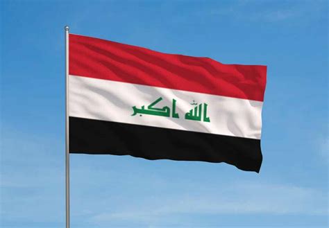 IRAQ VICTORY DAY - December 10, 2024 - National Today