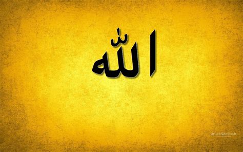 🔥 [46+] Allah Muhammad Wallpapers HD | WallpaperSafari