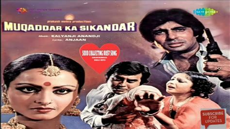 muqaddar ka Sikandar movie all song album casset audio jukebox MP3 ...