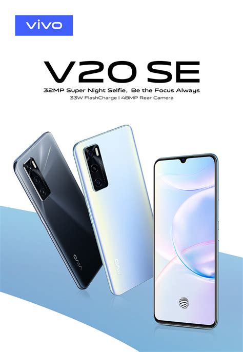 vivo Launches V20 SE in Sri Lanka, a Premium Flagship Smartphone with Best-in-Class Camera ...