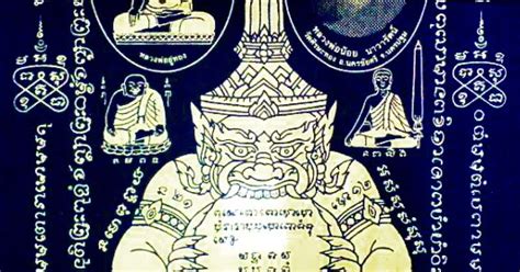 OM TAT SAT: Rahu Mantra