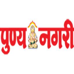 Dainik Punyanagari - Dainik Punyanagari - Shree Ambika Printers ...