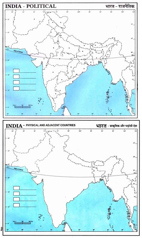 Buy Map of INDIA - POLITICAL (50) & PHYSICAL (50) - Updated Outline ...