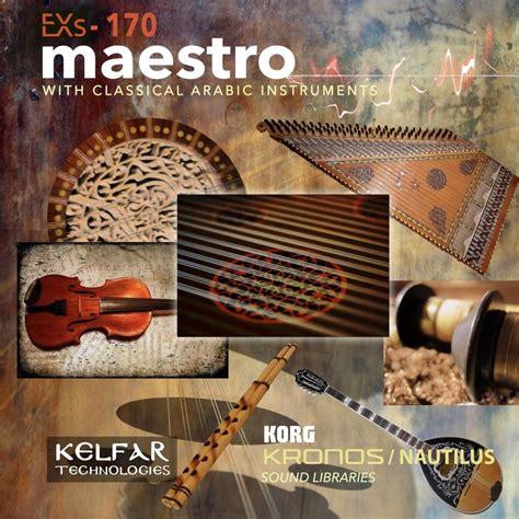 NAUTILUS / KRONOS Sound Library | KORG Shop