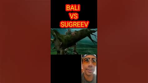 Bali vs Sugreev. #shorts #short #youtubeshorts #ytshorts - YouTube