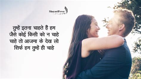 50+ Pyar Bhari Shayari For Gf Hindi (2023) || प्यार भरी शायरी गर्लफ्रेंड के लिए