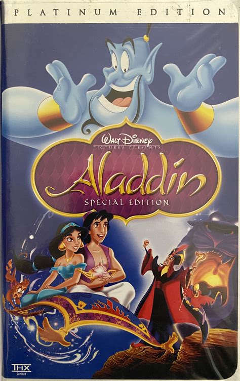 Aladdin - Special Edition (2004)