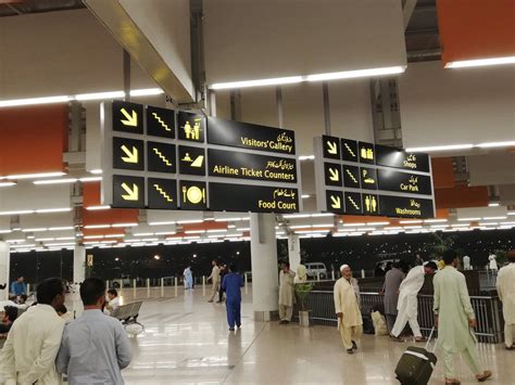 ISLAMABAD | Islamabad International Airport | Infrastructure | Complete ...