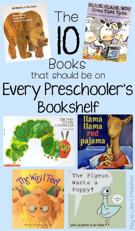 10 Books Every Preschooler Should Have | Play to Learn Preschool Blog | Pinterest | Preschool ...