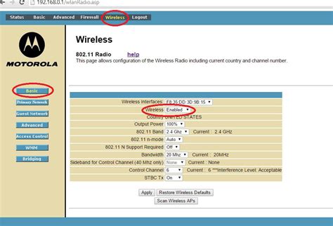 Complete Wireless Guide | SBG6580 | Router Guide