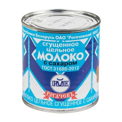 Create meme "condensed milk, condensed milk of the USSR, condensed milk ...