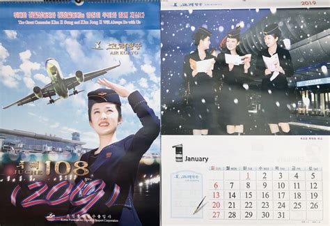 Air Koryo 2019 Wall Calendar - Koryo Tours