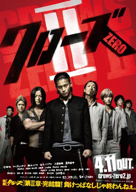 Crows Zero 2 (2009) - MyDramaList